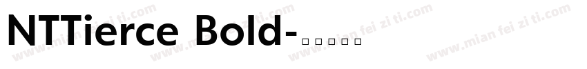 NTTierce Bold字体转换